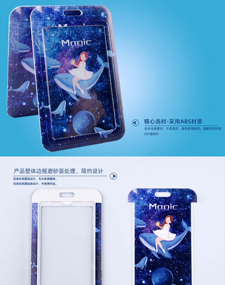 学生挂绳工牌推合工作牌证件 员工滑盖胸卡卡套工作吊牌定 制批发详情23