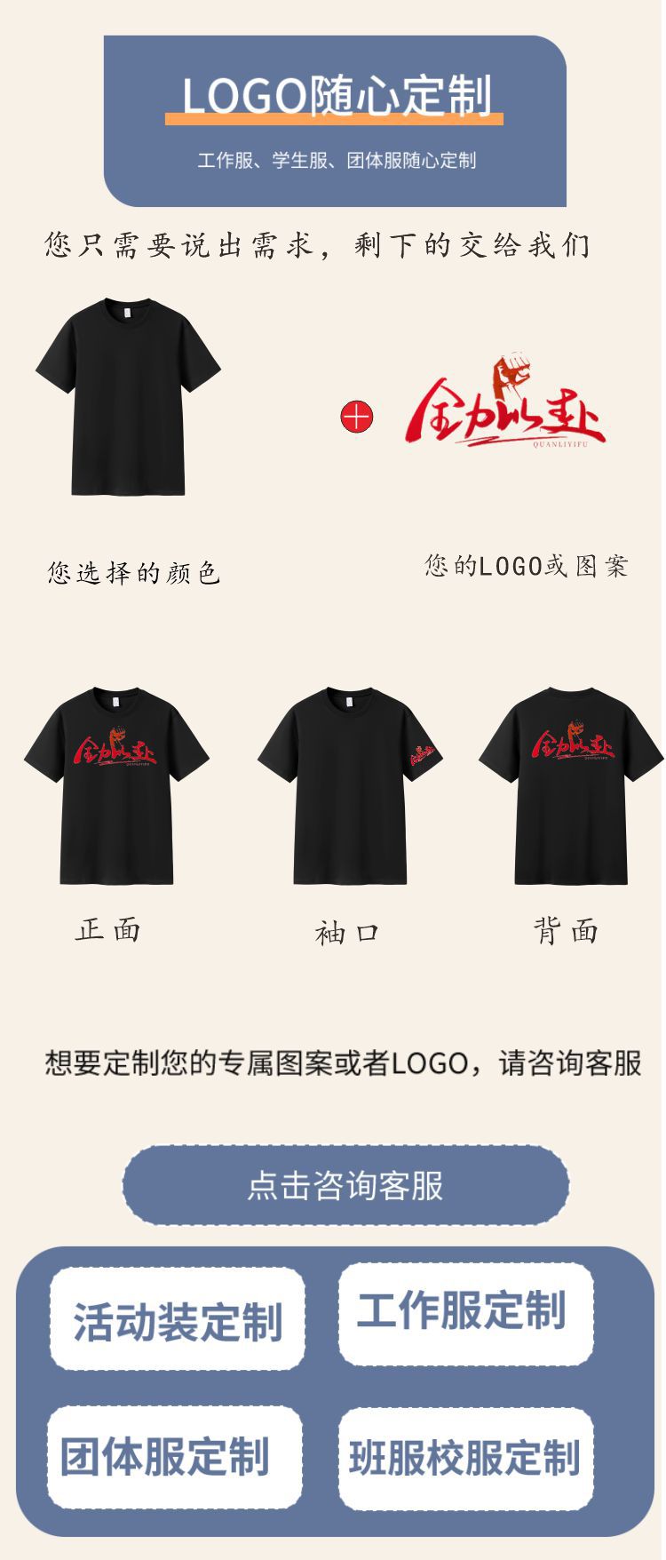 夏季纯棉商务休闲圆领T恤企业工作服广告文化衫团体服活动服印图详情3