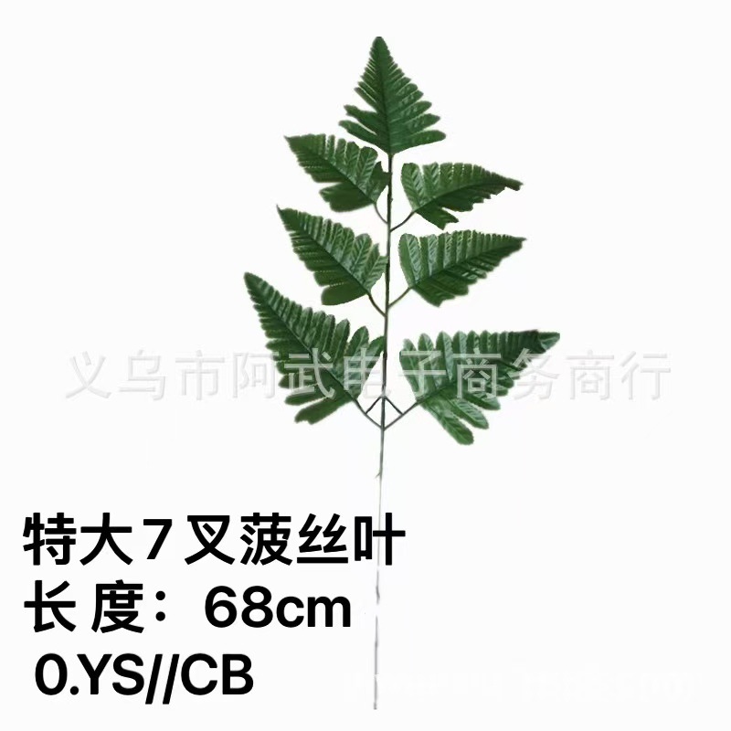 Wholesale of artificial Persian leaf plants for wall hanging, ceiling decoration, artificial green plants, and fern leaves for landscaping pic 34