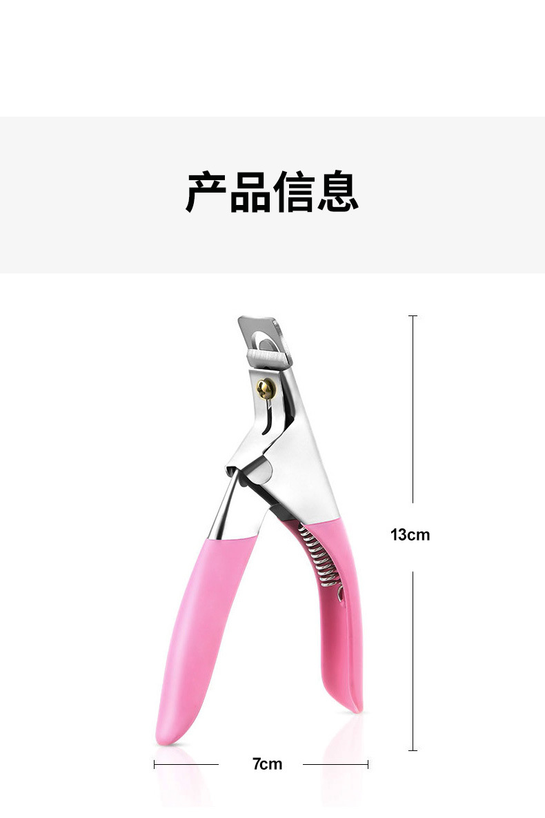 Nail care one-line nail clipper, nail salon special U-shaped phototherapy nail extension scissors, tool for trimming false nails pic 5