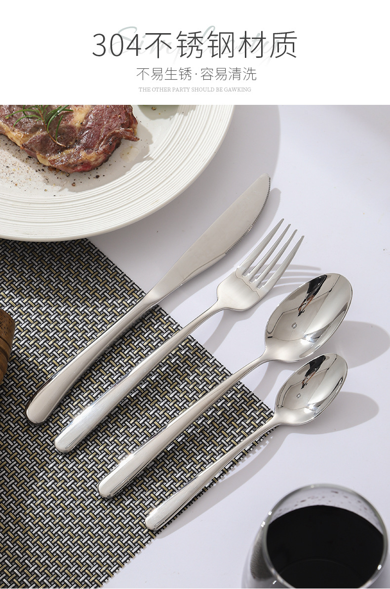304不锈钢优雅系列刀叉勺餐具四件套 加厚西餐牛排刀汤勺咖啡勺子详情5