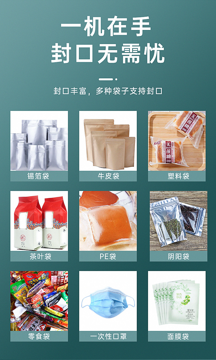 500-type hand-pressed aluminum frame continuous sealing machine, commercial plastic sealing machine, shrink film cutting and sealing machine, plastic heat sealing machine pic 6