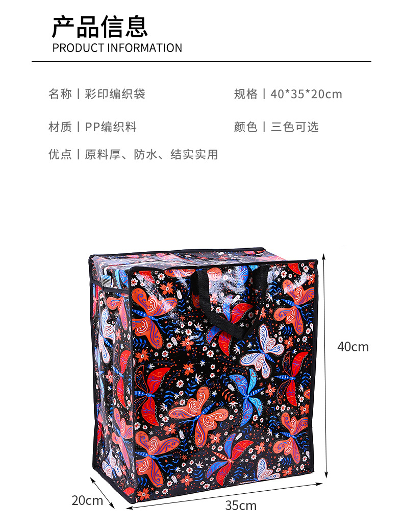 搬家袋_05