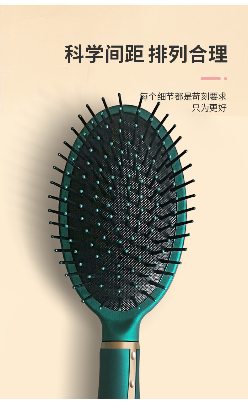 现货孔雀绿祖母绿按摩梳气囊梳子贵妇顺发负离子卷发白领女YUEG详情15