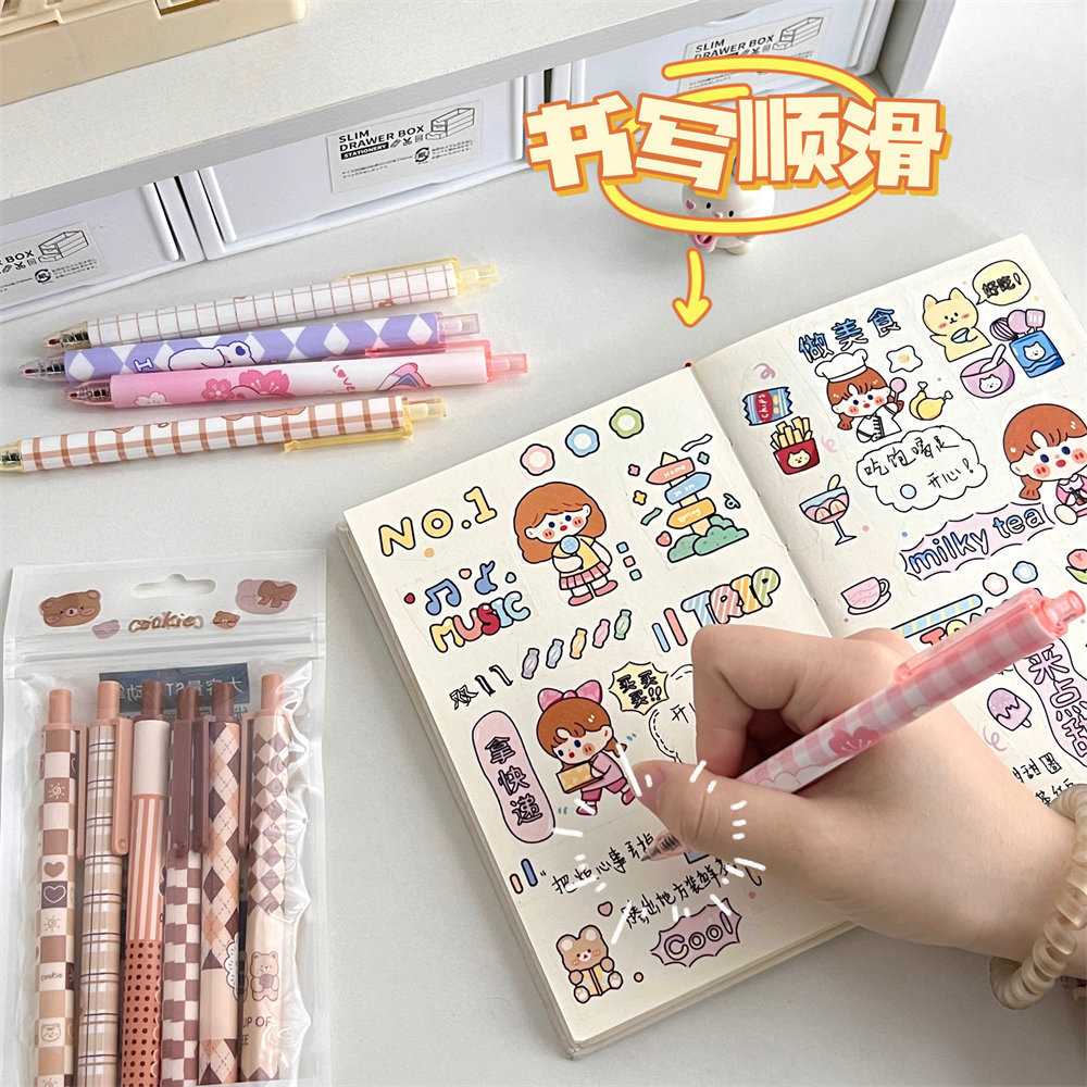简约格子袋装st头中性笔学生超顺滑黑笔ins风网红小红书碳素笔详情28