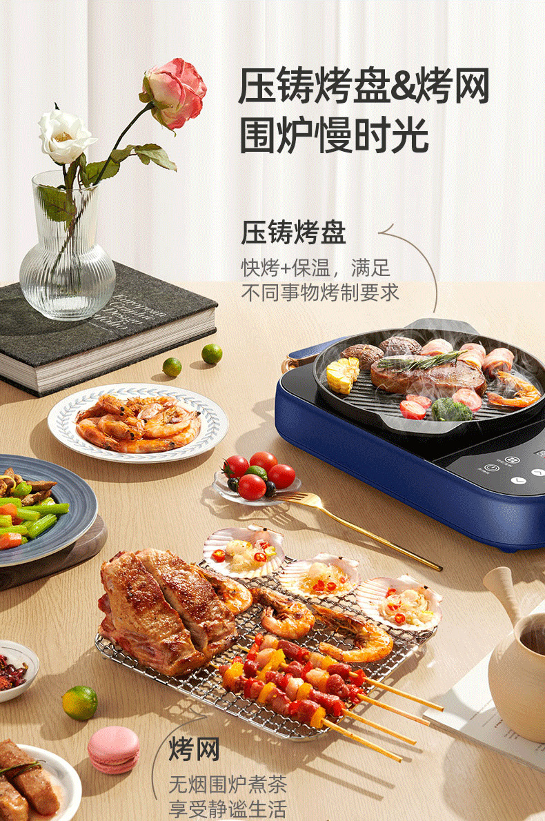 绑定电陶炉 家用不挑锅围炉煮茶多功能电陶炉商用电磁炉 炒菜详情16