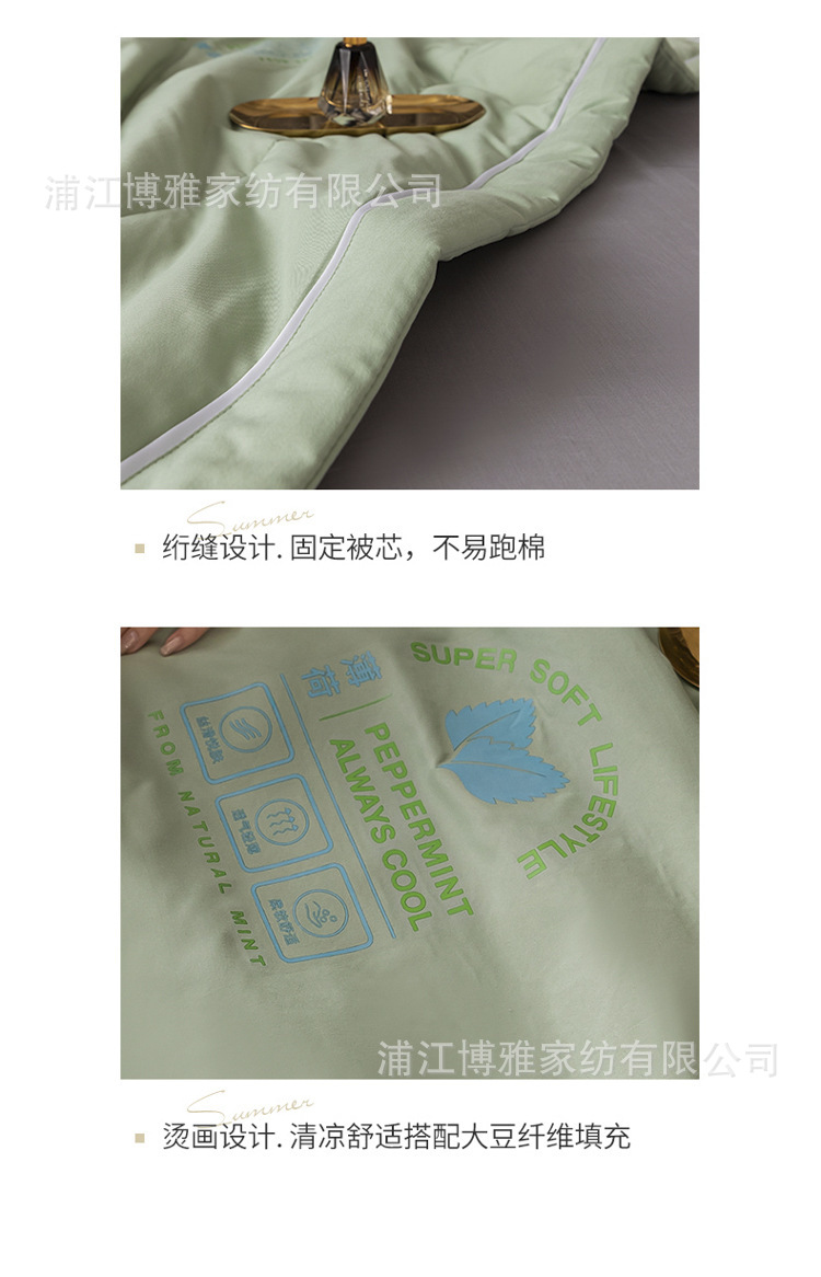 Wholesale high-density woven soy protein fiber summer air-conditioned quilts and reactive printing skin-friendly and breathable summer cooling quilts from the manufacturer pic 25