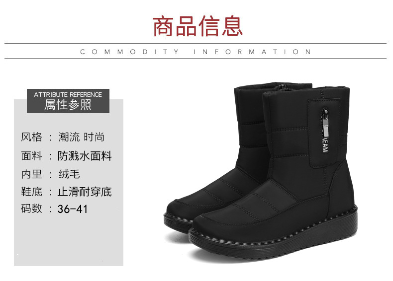 棉鞋女2024冬季新款保暖加厚雪地靴跨境代发户外舒适高筒棉靴女详情5