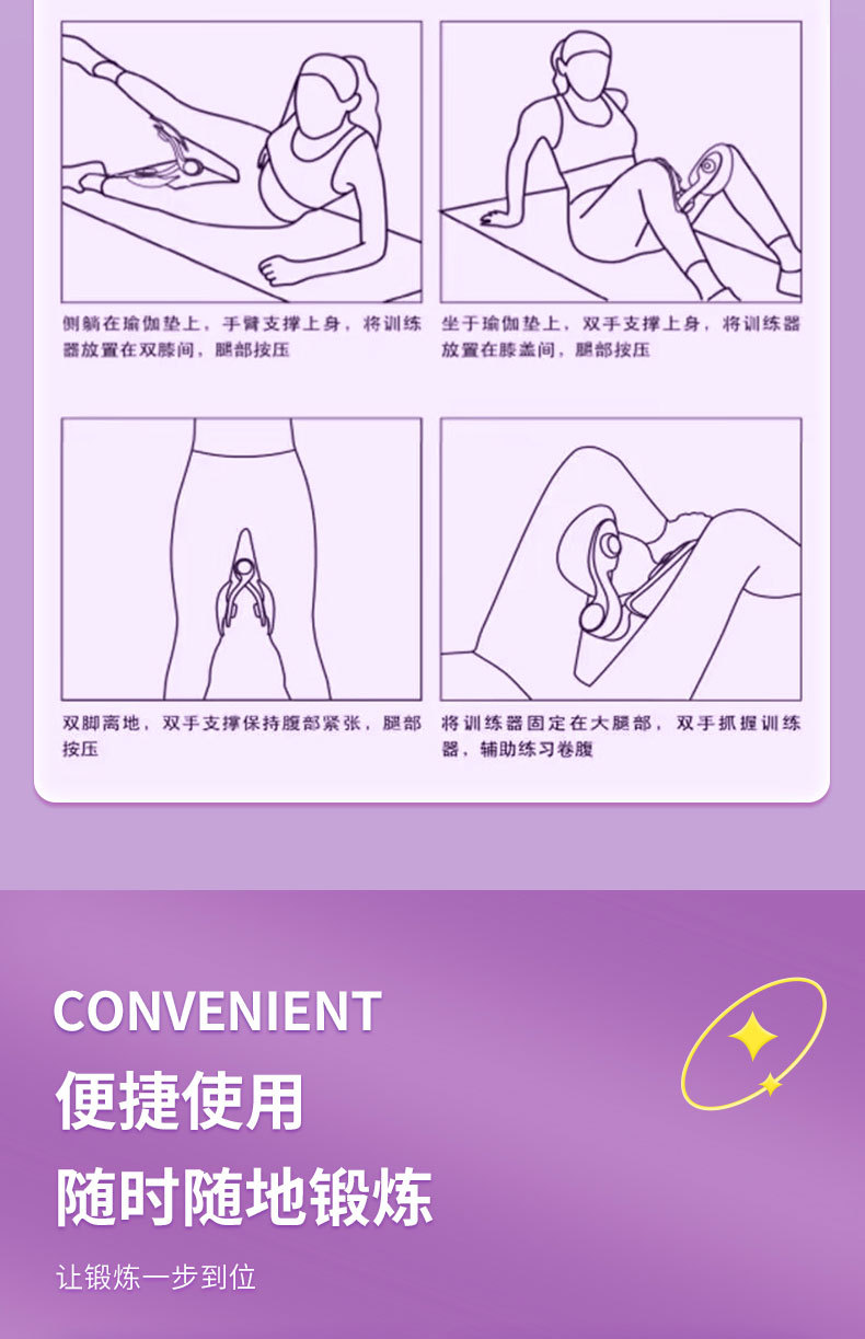 盆底肌器材计时详情20