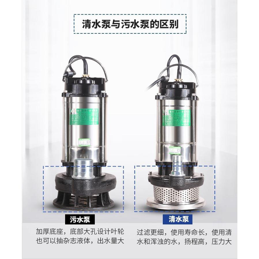 家用220不锈钢潜水泵大功率抽水机抽水泵农用污水泵家用农用洗车详情10
