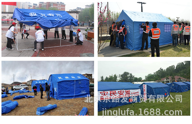 Civil affairs emergency disaster relief tent, outdoor rescue, flood control, medical tent, epidemic prevention, 12-square-meter disaster relief special tent factory pic 22