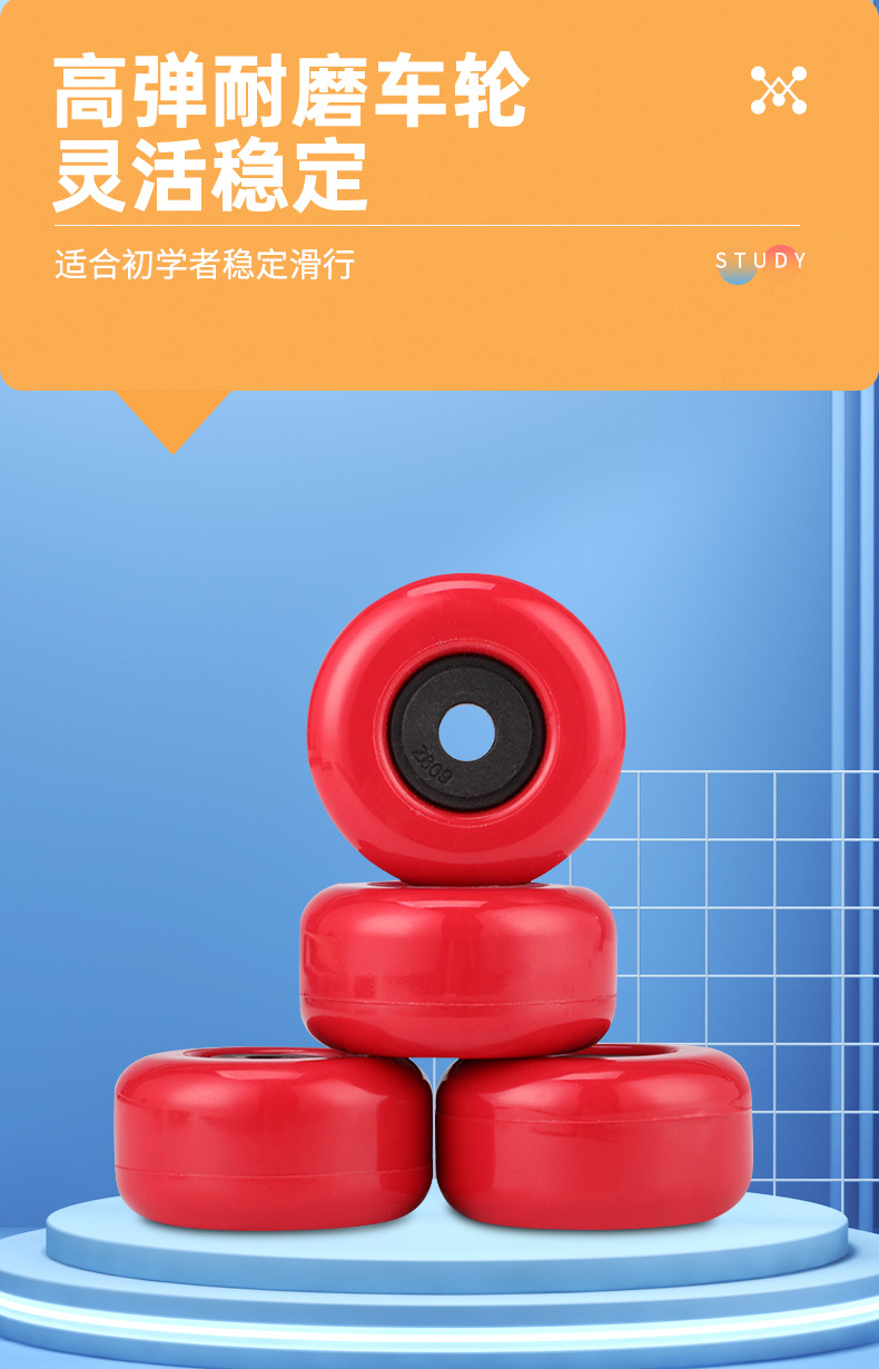 儿童手绘滑板双翘滑板白板7层中国枫木原木色DIY手绘涂鸦绘画滑板详情8