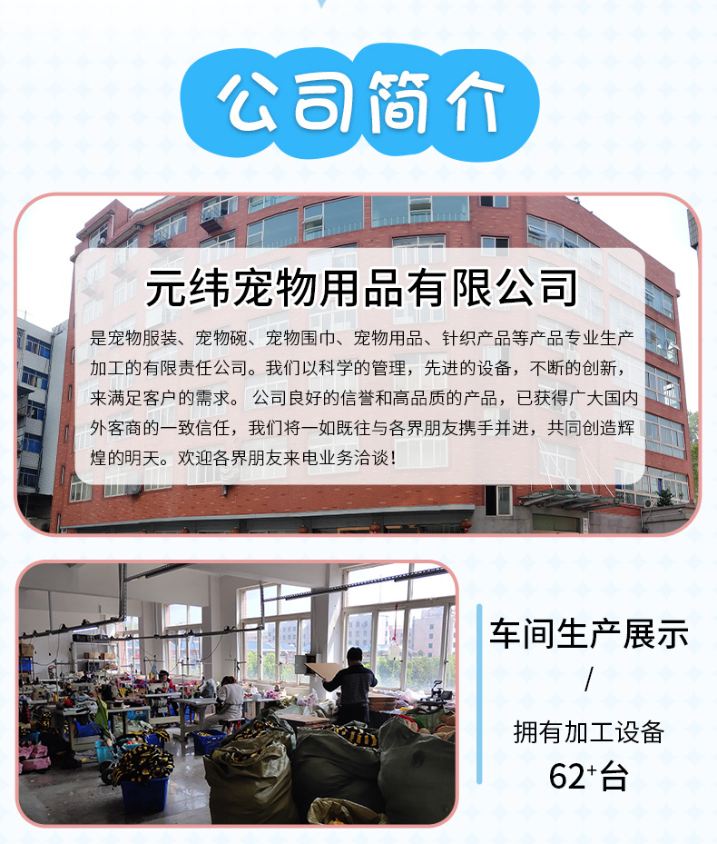 Export pet T-shirts, blouses, dog clothing, sleeveless solid colors, autumn and winter dog pet supplies are available for wholesale. New styles in stock pic 11