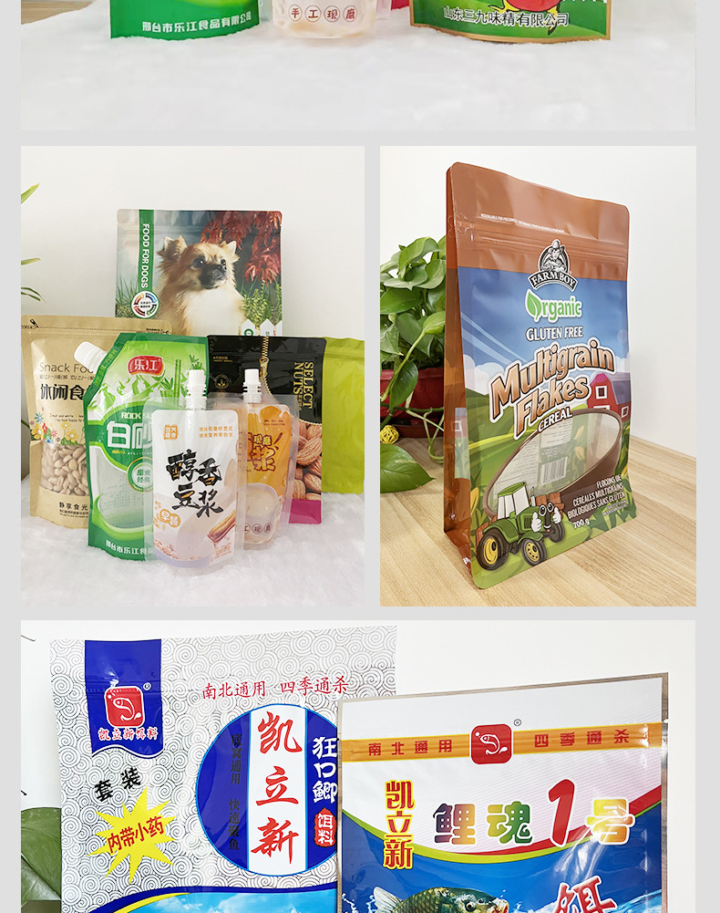 Wholesale of patterned vacuum bags, transparent plastic food preservation sealed bags, food-grade co-extruded nylon bag rolls pic 16