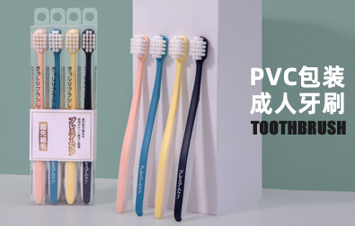Haoniu Toothbrush Network offers independent color box sets of adult soft bristles for wholesale at one-yuan stores, department stores and supermarkets pic 4