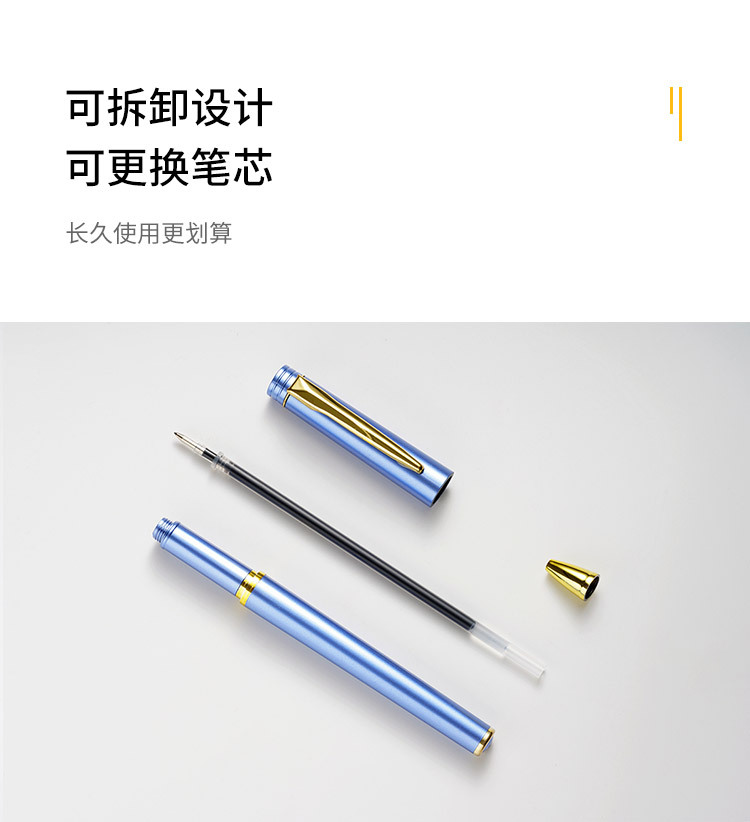 重手感高档中性笔定制logo广告笔黑色签字笔商务礼品笔办公文具详情10