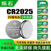 23A电池12V碱性L1028足容遥控器门铃卷闸门27a玩具12v23a电池批发详情7