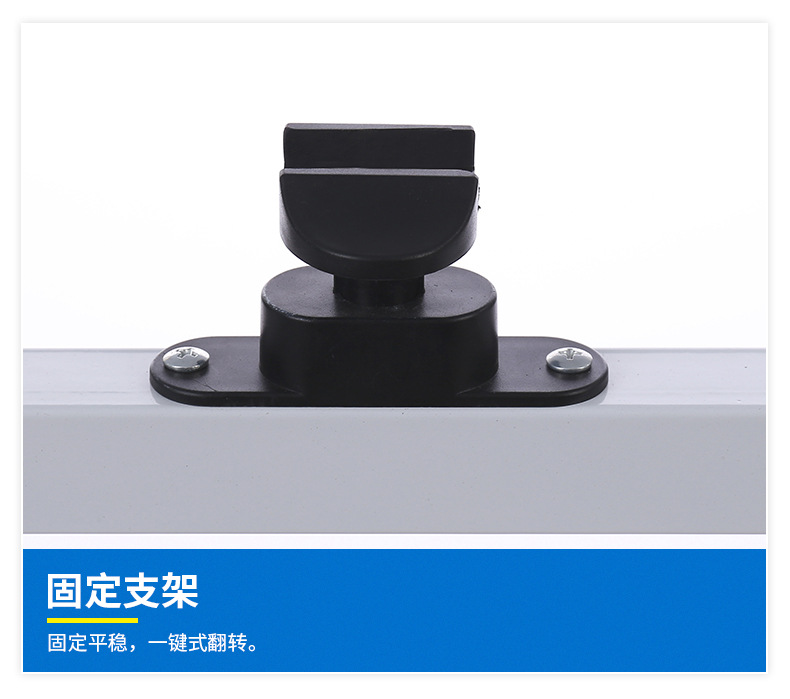 H型双面翻转白板 移动白板支架式带轮直播培训双面会议室推拉白版详情12