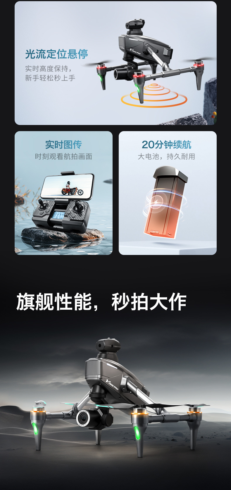 V196跨境新品无刷8K合金无人机高清电调航拍飞行器遥控飞机drone详情4