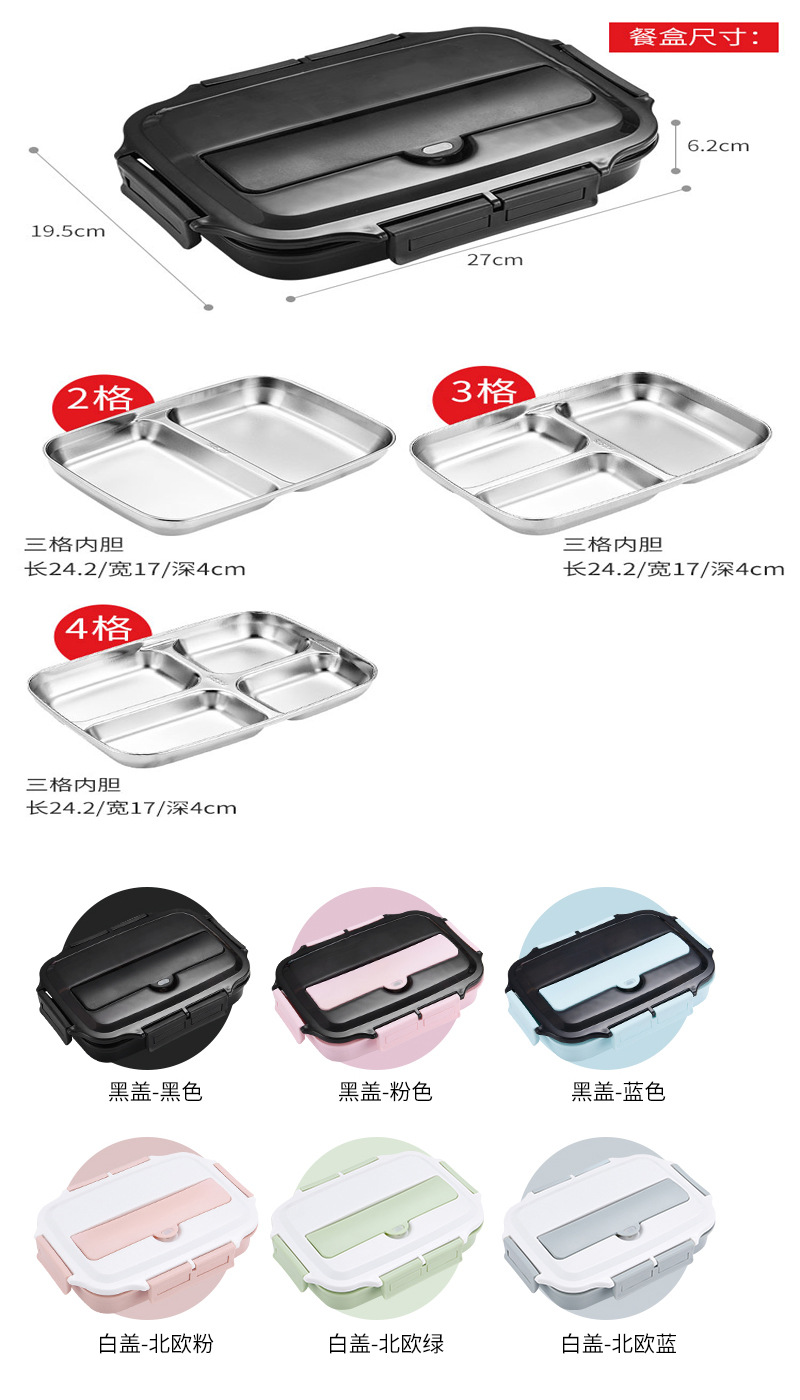 学生304不锈钢保温饭盒 日式方形密封保鲜餐盒双层注水加热便当盒详情10