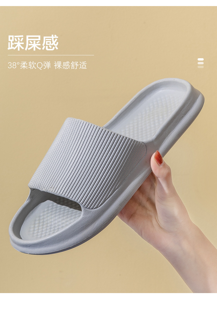 新款踩屎感凉拖鞋女夏季居家用浴室内洗澡防滑男酒店情侣拖鞋批发详情3