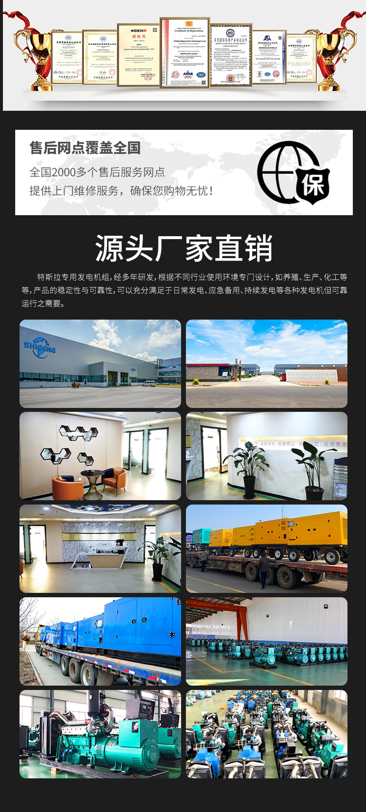 潍柴玉柴康明斯30KW柴油发电机组50/100千瓦发电机组380v三相静音详情8