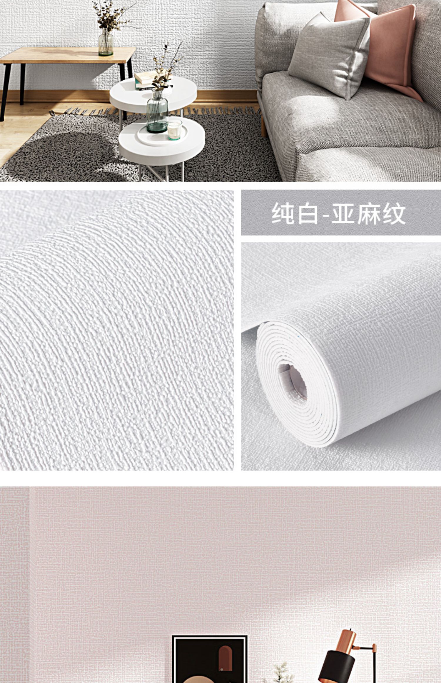 墙纸自粘防水防潮墙布3d立体墙贴卧室温馨墙面背景墙家用自贴壁纸详情11