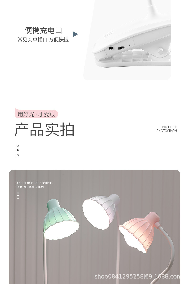 跨境夹子台灯 学生宿舍床头灯 阅读护眼台灯 触摸USB台灯详情15
