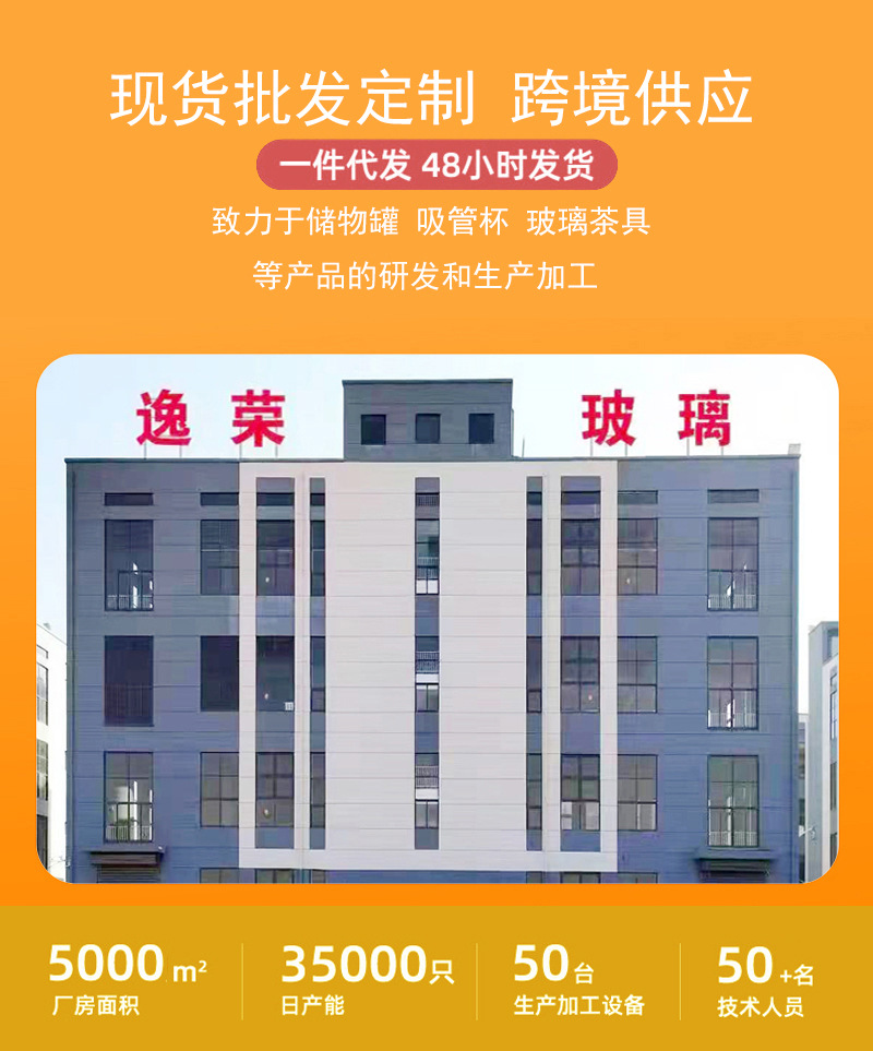 批发蜂蜜螺纹口透明玻璃瓶储物罐厨房食品级杂粮收纳咖啡豆密封罐详情2