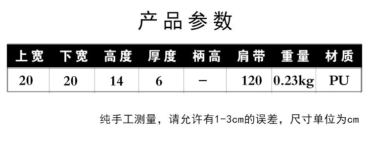 single shoulder bag包女士包休闲包单肩包斜挎包包女包小包包价详情2