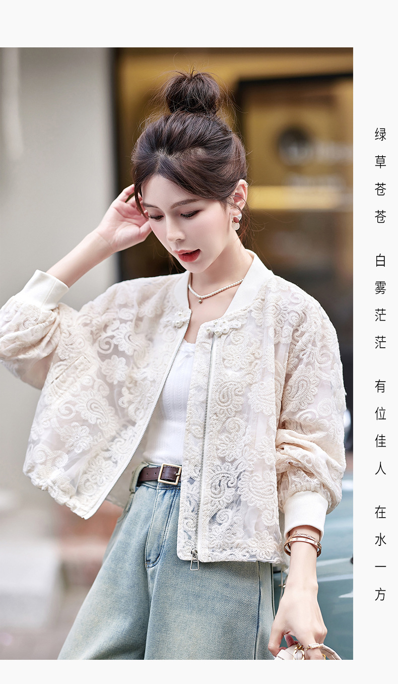 新中式国风蕾丝刺绣外套女2024新款春夏小个子短款防晒衣薄款上衣详情20
