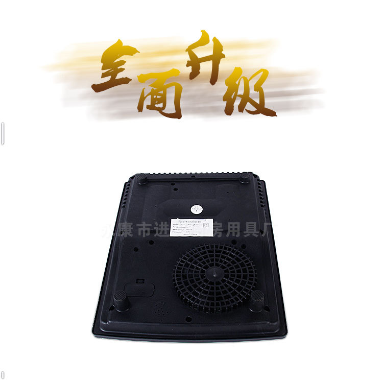 厂家直销正品厨房厨具微电脑半球光波炉 家用厨房小家电 电磁炉详情4