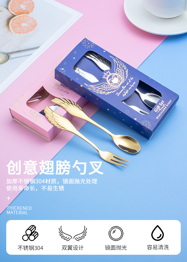 304 stainless steel wing spoon and fork, creative coffee dessert spoon, fruit fork, fruit spoon, pink gift box set, spoon, coffee stirring spoon set, ice cream spoon set, tableware set pic 1