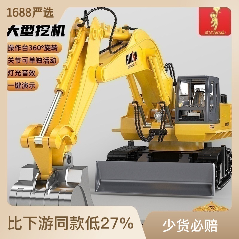 跨境儿童益智玩具百变拼装电动工程轨道车玩具车汽车diy小火车详情5