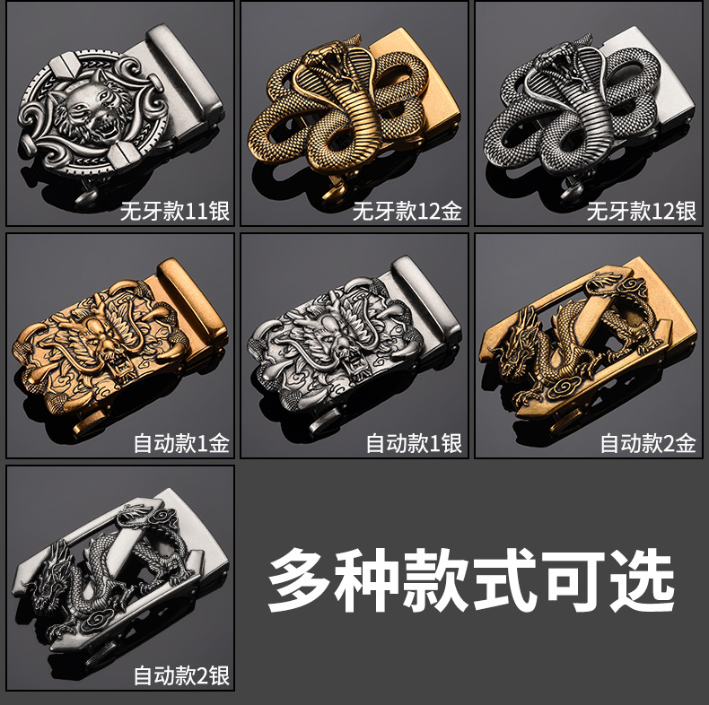 无牙自动扣扣头高端锌合金材质尼龙带卡扣皮带头龙头腰带头全卡槽详情5