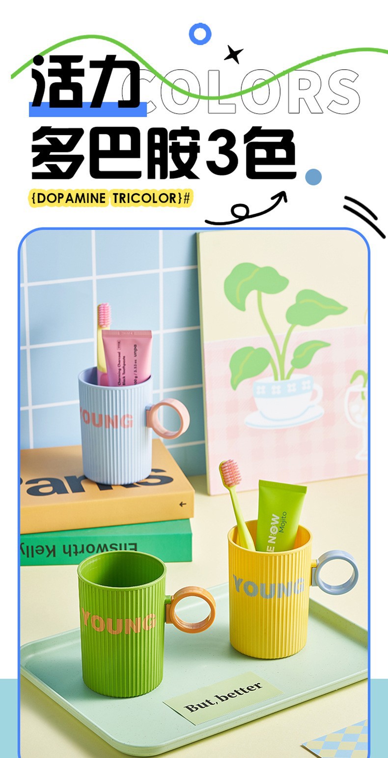 Color-blocking mouthwash cup pic 4