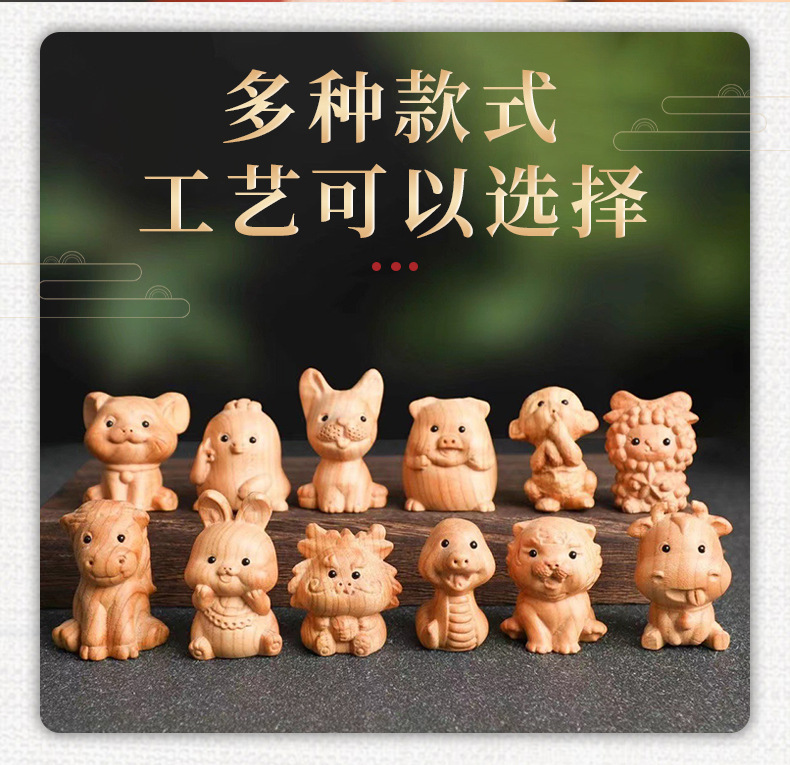 桃木雕刻十二生肖木雕摆件手把件木质工艺品办公室书桌家居装饰详情4