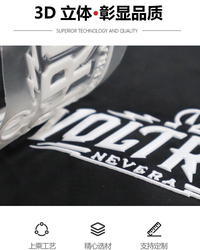 定制服装商标水洗标硅胶洗水标丝印标签商标logo环保详情14