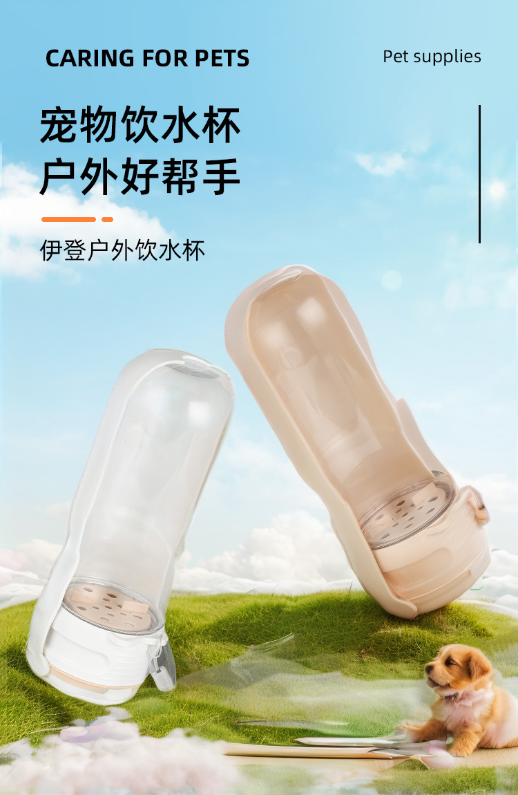 Large-capacity pet outdoor water bottle, foldable portable dog drinking cup, detachable segmented integrated water dispenser pic 1