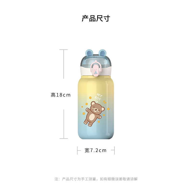 快乐萌熊多色保温杯304不锈钢茶杯 密封防漏方便携带防滑耐磨水杯详情19