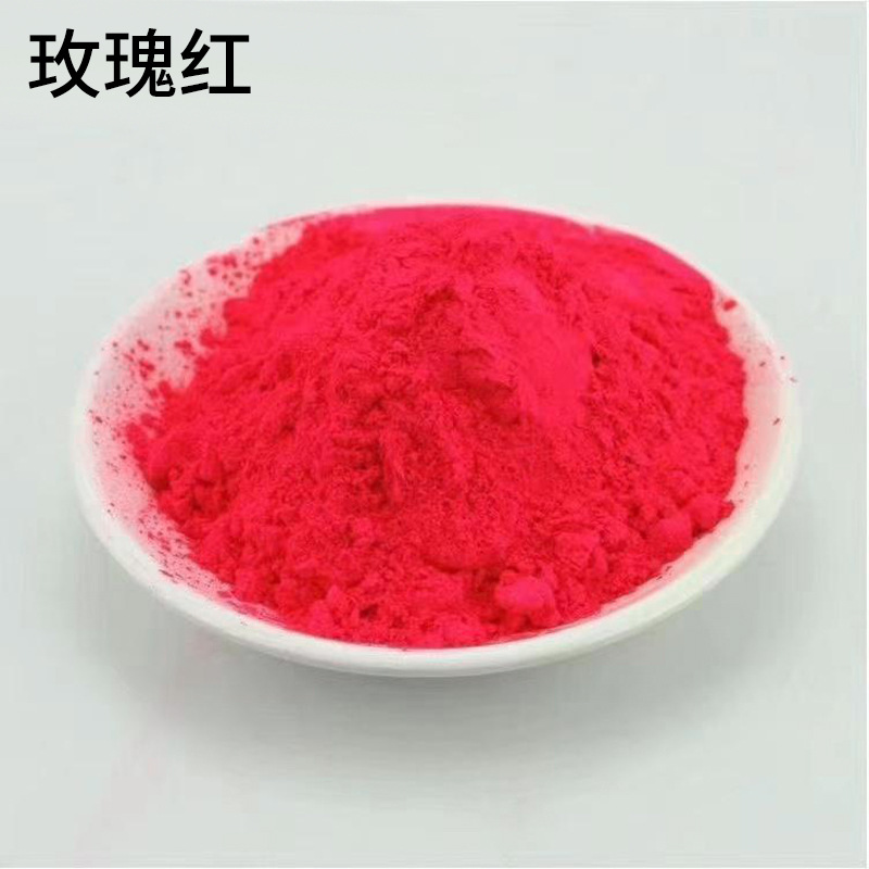 现货抗溶剂性荧光颜料纸张印刷油墨喷漆油漆pvc压延膜色浆涂料用详情15