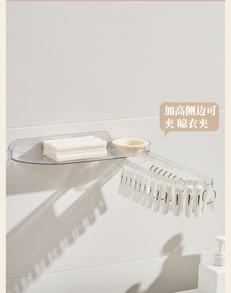 G26轻奢免打孔衣架收纳神器阳台折叠晾衣架整理架置物架多功能挂衣架详情7