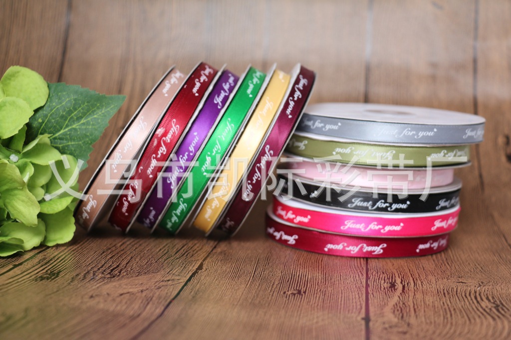 Factory wholesale woven ribbons, floral art, fresh flower packaging, ribbons, gift packaging, ribbons, just for you pic 5