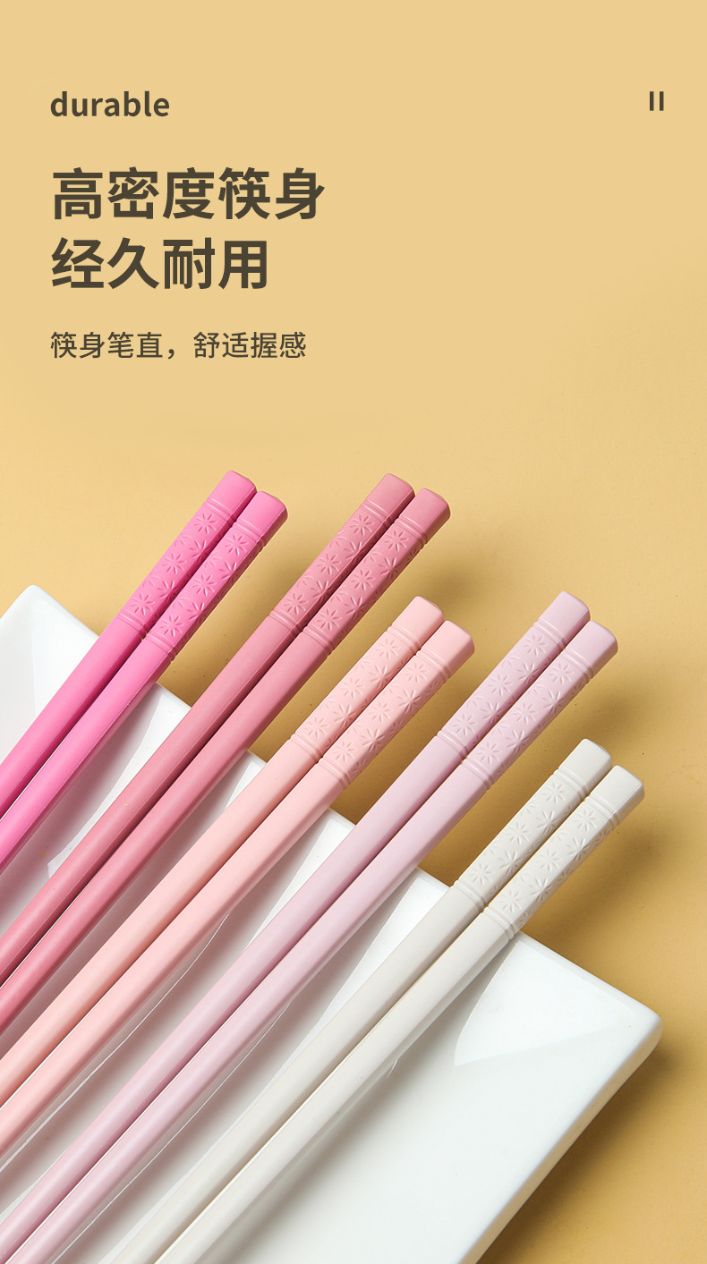 厂家直供直播款彩色新中式合金筷子 家用不发霉斜头防滑筷子 批发详情22