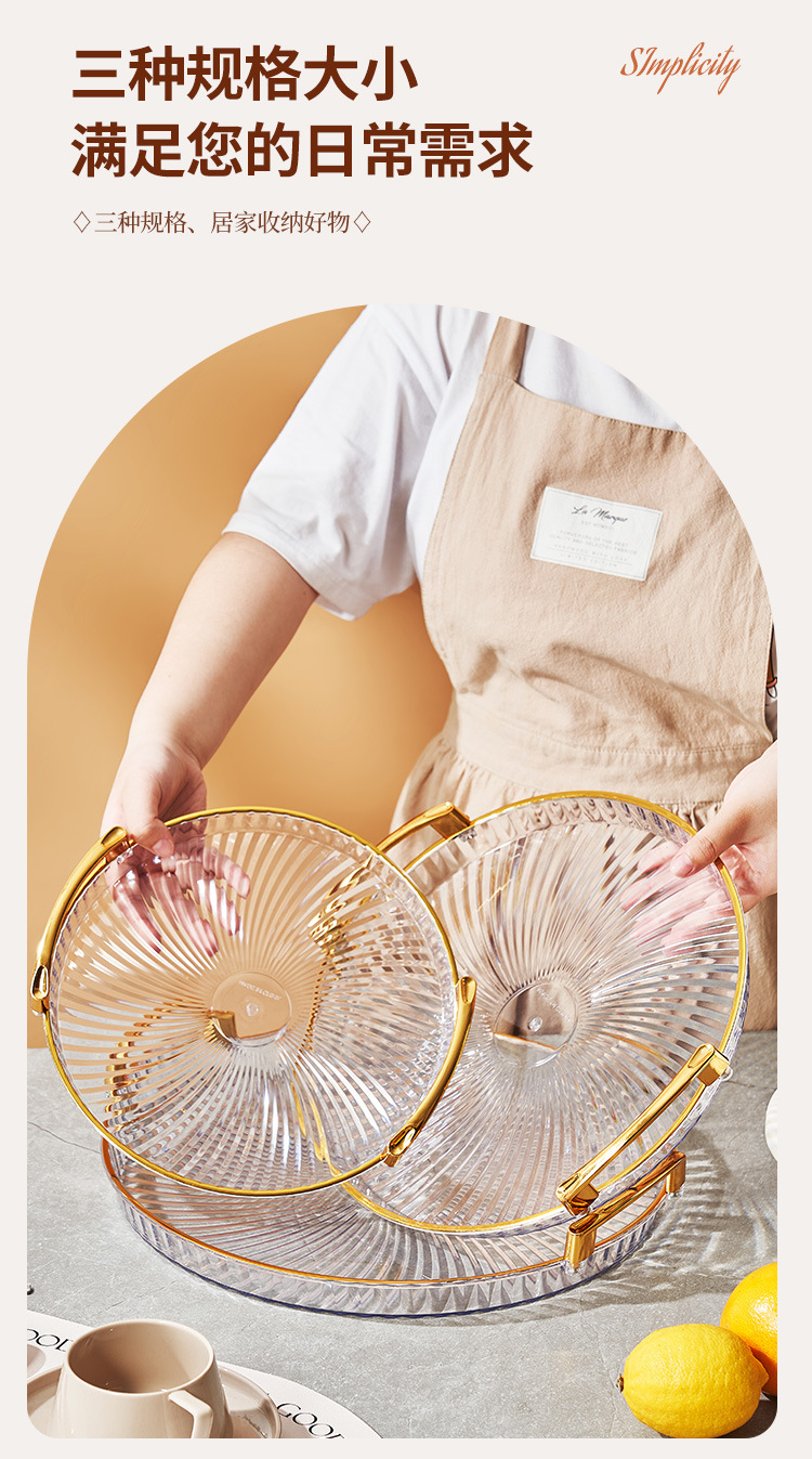 W15 ins透明金边水果盘轻奢提手果盘PET零食盘干果盘坚果盘子详情9