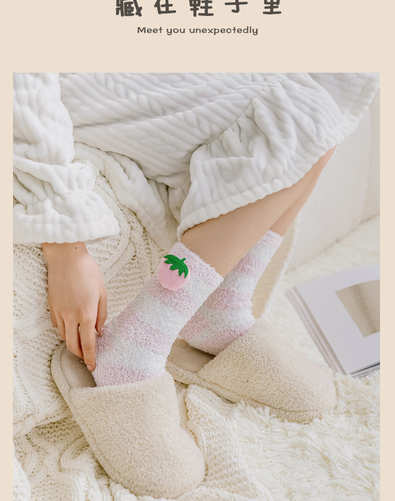 Three-dimensional fruit-decorated coral fleece socks, winter fleece thickened sleeping socks, Korean version strawberry mid-calf floor socks pic 15