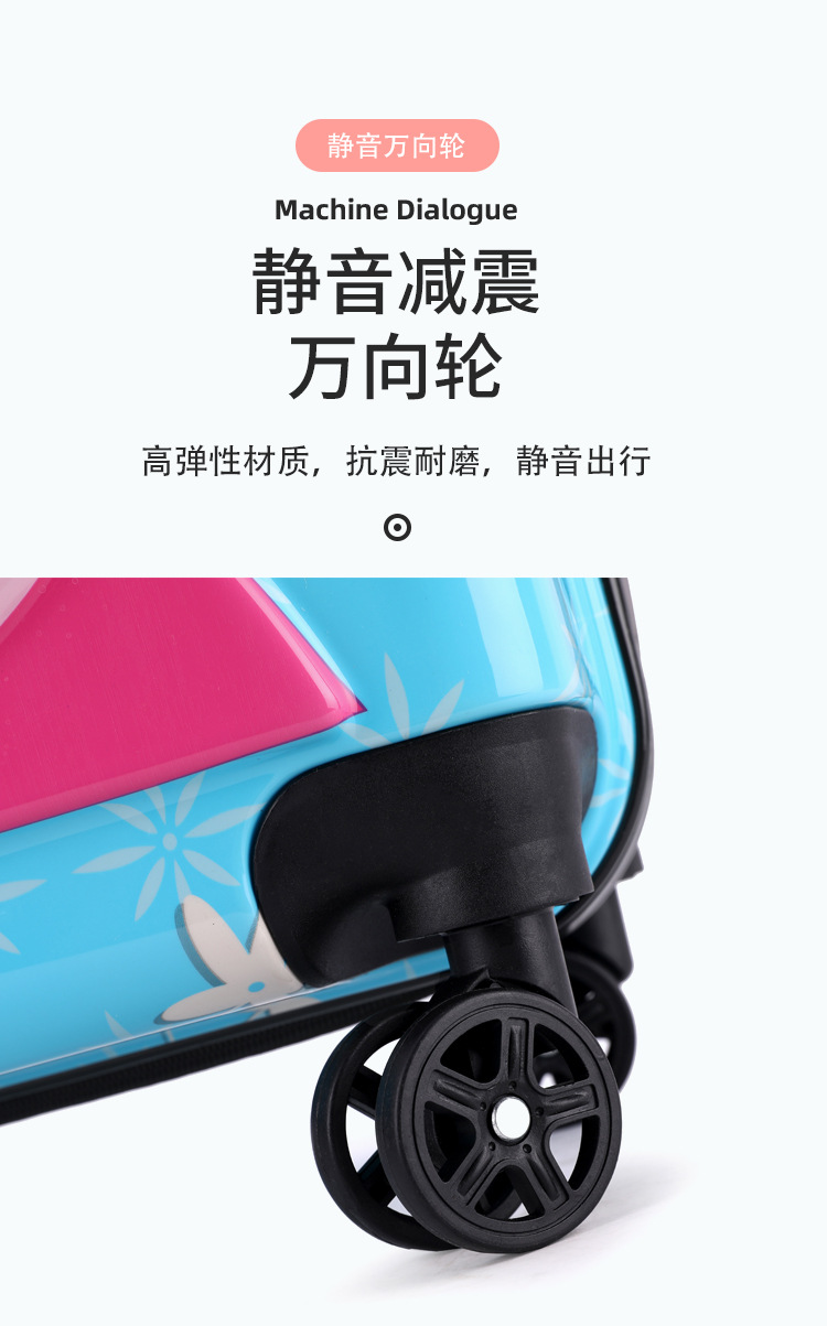 厂家批发儿童拉杆箱1820寸万向轮行李箱密码箱卡通旅行箱印刷logo详情8