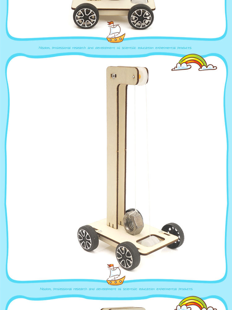 科学实验 重力车小学生科技小制作DIY 物理劳技课材料包科教器材详情17