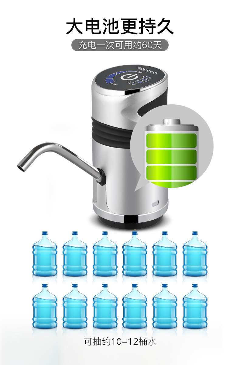 桶装水抽水器电动吸水器纯净矿泉水充电自动上水压水器家用饮水泵详情11