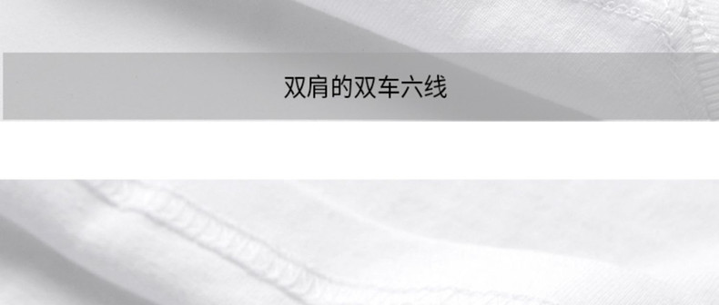 秋季薄款正肩白色T恤棉短袖宽松大码百搭内搭休闲通勤上衣INS女详情10